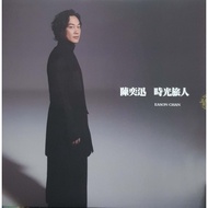 陈奕迅 Eason Chan - 时光旅人 (LP)