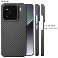 Pinkson Ultra Thin Carbon Fiber Texture Kevlar 15 Ultra 17 pro Max 17 Ultra Phone Case Full Cover Fr