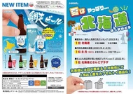 【奇蹟@蛋】預約08月新品J.DREAM(轉蛋)北海道網走啤酒模型 全5種整套販售