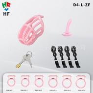 HF Cobra Chastity Lock CB Lock Male Pseudo-Mother Chastity Device Penis Lock SM Catheter Belt Auxili