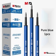 M&amp;G Stationery Hot Erasable Gel Pen 0.5 Refill Erasable Click Pure Blue Refill Student Office Supplies 1pcs M and G