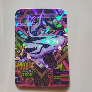 Animal Kaiser Brutus