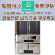 連鎖實體店 全港澳免費上門：索尼MD919日本原廠音響 二手音響、 HiFi 音響、唱片幾、喇叭、歐美喇叭 前級 后級 膽機 CD機 解碼機 金桑子功放、Dynaudio 丹拿、Focal勁浪、KEF