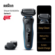 [Online Exclusive] Series 5 51-B1500s Wet & Dry shaver with 1 attachment blue. |Pencukur Misai| 剃須刀電