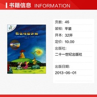 I Go back to the Different Sun Camera Children's Book Comic Picture Book 3-4-5-6-7-8-9 Years Old Chi