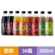 【陳稼莊｜ 即飲箱購】桑椹汁/百香果汁/番茄汁/紅心土芭樂汁x36瓶｜300ml｜玻璃易碎※限宅配※