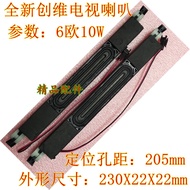 Brand New Suitable for Chuangwei 42E83RS Speaker 47E83RS Speaker 47E85RS LCD TV Built-in Audio