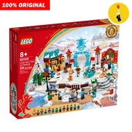 LEGO 80109 Chinese Festival Lunar New Year Ice Festival (Condition as photo show)