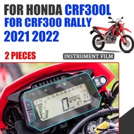For Honda CRF300L CRF300 Rally CRF 300 L CRF 300L 2021 2022 Motorcycle Accessories Cluster Scratch P