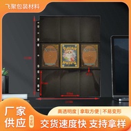 3-layer 11-hole 9-grid black business holder A4/A5 card scratch-resistant photo album refillable