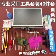 Use Level Ear Tool Set Cai Cai Full Set Tool Box Set Ear Ear Tool Senior Technician Ear Cai 84RF