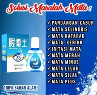 ASLI HERBAL 100% ORIGINAL Obat Tetes Mata Jepang Obat Mata Katarak Mata kering sakit mata darah mera