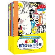 Toeflying Song Classics Mumi Valley Story Complete Works (Set Total 5 Volumes) [7-10 Years Old] TOEF