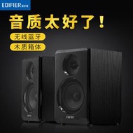 【促銷】漫步者R33BT 藍牙音響低音炮電腦電視客廳木質箱體喇叭有源音箱