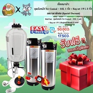 [Shop Good Have A Night] Wolf set: Tri-Conical Composter set-55L 1 Pail And Keg 19 L 2 Pails (Specia