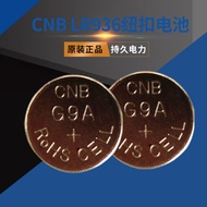 CNB G9A LR936/194/AG9 Button Battery SR936/394A Toy Watch Magnifying Glass Electronics