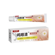 Daily New Arrival/Wholesale Master Deng's Eyes Clear 20g4.20 YY