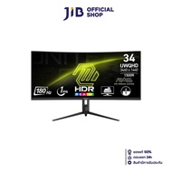 MONITOR (จอมอนิเตอร์) MSI MAG 342CQR E2 - 34 INCH VA 2K 180Hz AMD FREESYNC PREMIUM CURVED