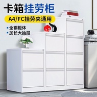 Iron Belt Lock Cassette File File Cabinet A4FC Cassette Office Hanging Fishing Cabinet Data Cabinet 
