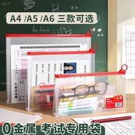 透明考试袋 文具袋 Pen Case Transparent Exam Bag A4 File Bag 笔袋 Clear Pencil Pouch for 中考 高考 考研 Admit Card St