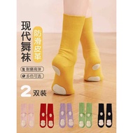 Anti-slip Modern Dance Socks Practice Socks Girls Bottom Mid-tube Socks Classical Chinese Dance Cott