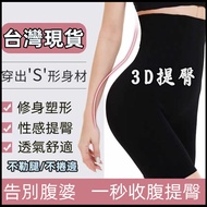 Corset Body Shaping Pants Body Shaper Tummy Control Body Shaper Slimming