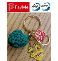台灣 鳳梨釋迦鑰匙扣(福) 手工伴手禮 台東 Atemoya KeychainTaitung Taiwan TW
