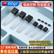 Triode S8550 SS8050 9012 9013 9014 TL431 Patch In-Line Transistor 78L05