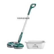 Wireless Electric Mop Double Wheel Rotating Water-Spray Sweeping and Mopping All-in-One Machine Household Floor Cleaning Window Disposable Cloth Automatic Cleaning