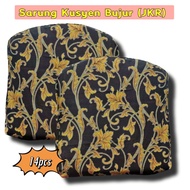 Sarung Kusyen Bujur (JKR) 14pcs