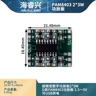 Class d Bluetooth Audio Micro Digital Power Amplifier Module PAM8403 Chip Sound Quality Digital Power Amplifier Board