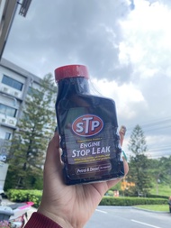 🔥STP Engine Oil Treatment + Stop Leak ขนาด 300 มิลลิลิตร🔥