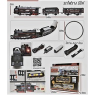 รถไฟขบวนใหญ่ รถไฟวิ่งบนราง รถไฟ Thomas รถไฟราง รถไฟของเล่น รถไฟโทมัส รถไฟรางโบราณ