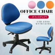 [特價]【A1】漢妮多彩人體工學電腦椅/辦公椅-3色可選-1入(箱裝出貨)藍色