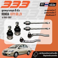 333 Suspension Ball Joint Lower Control Arm Rack Tie Rod Stabilizer HONDA City GD ZX Year 2003-2007 