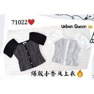 Urban Queen 71022 Premium Quality Fashion Top (JUNE23)