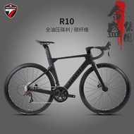 騅特R10碟剎碳纖公路車RS-24壓碟剎隱藏內走線破風競速自行「金盛集團」