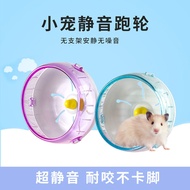 Hamster Toy UFO Running Wheel Golden Bear Treadmill Running Disc Hamster Supplies 18cm Silent Runnin