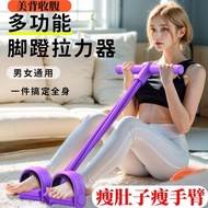 Pedal Puller Pedal Puller Pedal Puller Pedal Puller Puller Children Sit-Up Hunchback Training Spine 