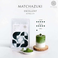 (พร้อมส่ง) MATCHAZUKI ผงชาเขียวมัทฉะพรีเมี่ยมจากญี่ปุ่น | เกรด Excellent | ขนาด 40g./ 100g.