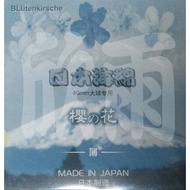 桌球膠皮 日本櫻花高級內能海綿 單海綿 膠皮 乒乓球 海綿 適合貼顆粒 生膠 顆粒 長膠 中顆 短顆 日本 櫻花