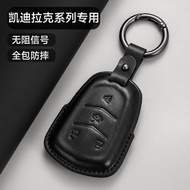 Applicable Cadillac CT5 Key cover CT6 CT4 GT4 XT4 XT5 XT6 XTS Shell ATSL Bag SRT