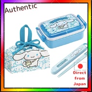 Skater Cinnamonroll 23 Back-to-Back Antibacterial Dishwasher-Safe Soft Tight Lunch Box Square Type 4