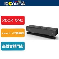 [哈GAME族]二手良品 XBOX ONE kinect V2體感器 2.0 3D SCAN 可加購電源連接電腦 維修
