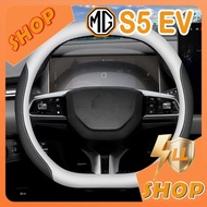 [READY] MG S5 EV Steering Wheel Cover Body Kit mg s5 ev Car Decoration Accessories OO