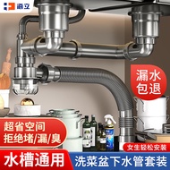 海立厨房下水套装双槽洗菜盆下水管道排水管配件下水器套装 S18