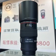極新淨！Canon EF 100mm F2.8 L IS USM