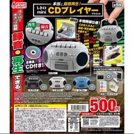 Asari 2 Store Japanese Version Gashapon Recordable Retro CD Player Recorder