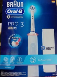 Oral B pro 3 電動牙刷