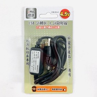 i-MAX USB 5V To Dc 4.5V Buck Cable USB-4.5